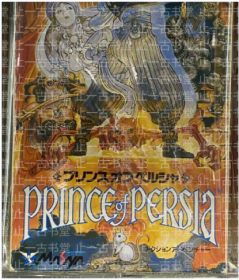 价可议 
プリンス・オブ・ペルシャ  スーパーファミコンソフト Prince of Persia 43mls 
波斯王子 超级主机  Prince of Persia