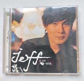 港台歌曲CD光盘：张信哲 下一个永远