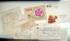 著名老 美术家 教授 陈文昂 ： 贺年片、票证等 共10 件  （50年代——90年代）