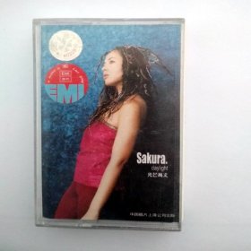 90年代外国歌曲磁带 ：  sakura  光芒万丈