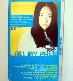 港台歌曲磁带： 吴佩慈  ALL MY PACE