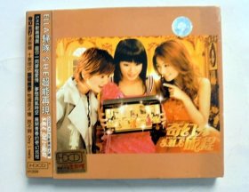 港台歌曲CD光盘：SHE 奇幻旅程