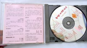 音乐CD唱片：  中国音乐系列   合唱金曲集