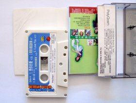90年代港台歌曲磁带： 何润东     想你的爱1998