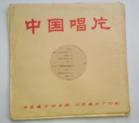 老唱片 ：1980年大薄膜唱片 ：电视音乐   海边遐想