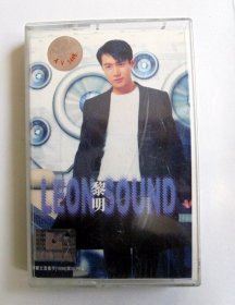 90年代港台歌曲磁带：   黎明