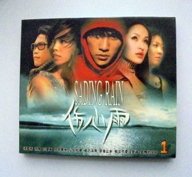 港台歌曲CD光盘 歌星合辑： SADING RAIN 伤心雨 1