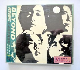 港台歌曲唱片光盘：BEYOND 真的爱你 永远怀念黄家驹（双碟）