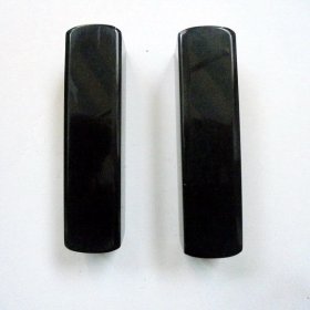 印章盒：黑色塑料  印章盒   两个合售 （未使用过的）（长10.5厘米，高、宽2.5厘米）