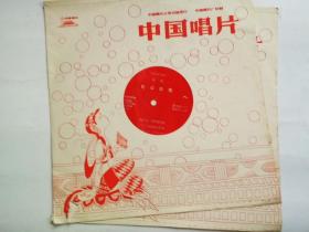 老唱片：大薄膜唱片 ：1979年 戏曲唱片  评剧 包公赔情  2张共4面 一套