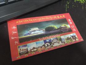 阿柔大寺门票