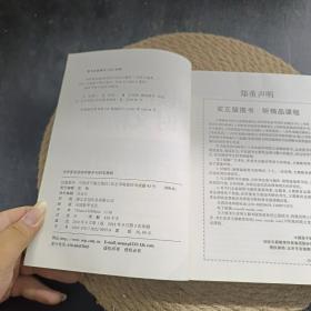 2020考研英语阅读同源外刊时文精析