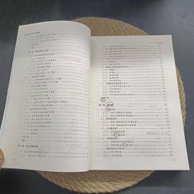 数字电子技术基础