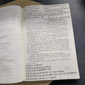 新编普通高校大学生军事课教程