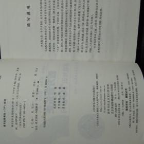 西方音乐史基础知识100问