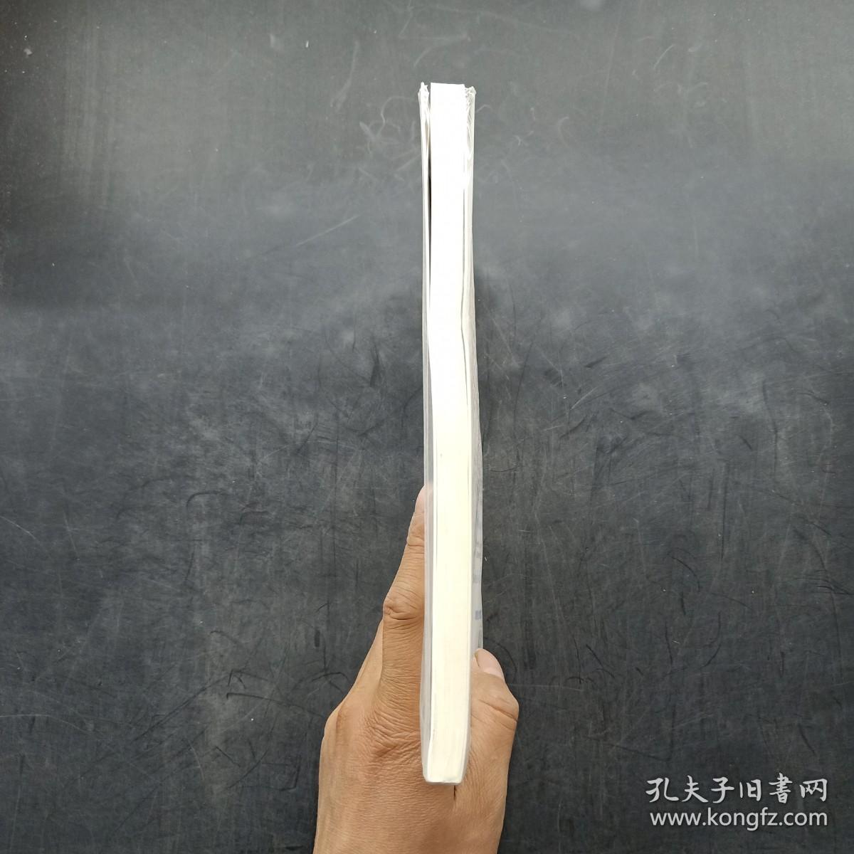 我的职场，我做主：入职菜鸟修行记