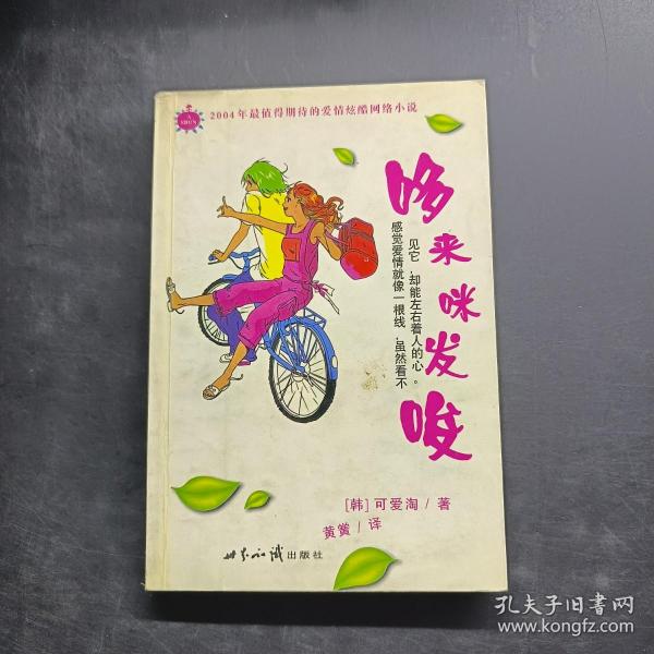 学习力，逆境创业的秘密