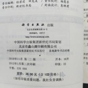 Visual Foxpro程序设计教程与项目实训（第2版）