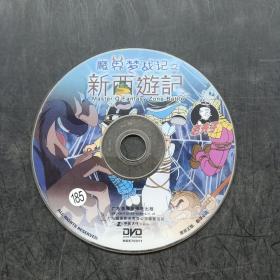 DVD：魔界梦战记新西游记