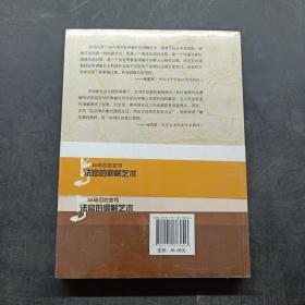 36场百姓官司与法官的调解艺术