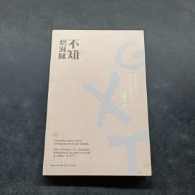 关晓彤:不知愁滋味