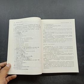 二级建造师 2018教材 2018全国二级建造师执业资格考试用书建设工程施工管理