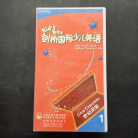 剑桥国际少儿英语 教师用带 （1）1盒5盘磁带