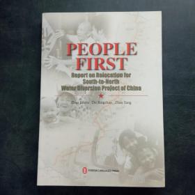 PEOPLE FIRST