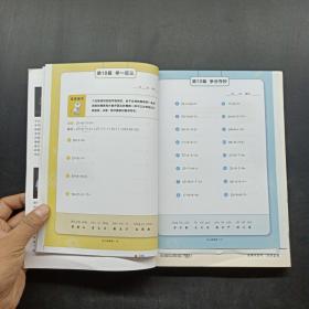 新闻传播学前沿2020