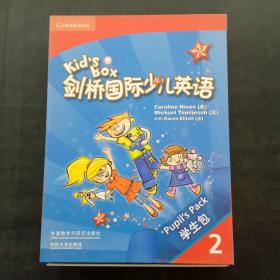 劍橋國際少兒英語學生包2