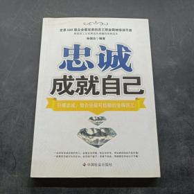 用业绩证明自己：与其抱怨，不如拿业绩说话！