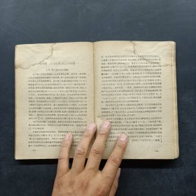 中学数学教学法