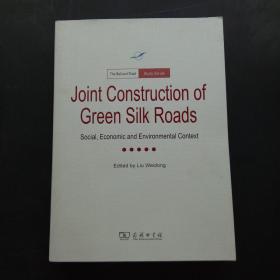 Joint Construction of Green Silk Roads:Socical, Economic and Environmental Context(共建绿色丝绸之路)