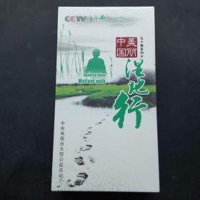 CCTV美丽中国 湿地行 （五十集系列片）