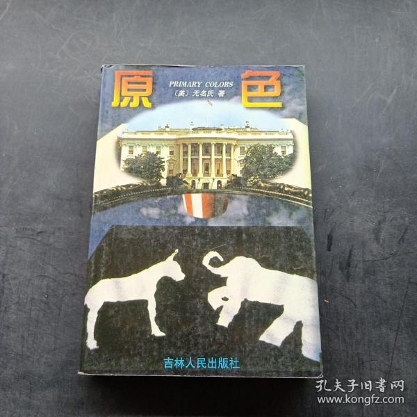 新教材完全解读：历史（7年级下）（新课标·人）（升级金版）