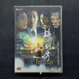 梅兰芳 DVD