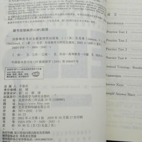 剑桥雅思考试全题型预测试题集 IELTS 1