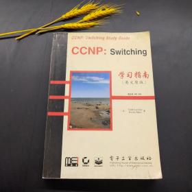 CCNP：Switching学习指南