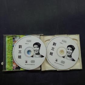 刘三姐 VCD