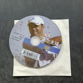 DVD：高尔夫球