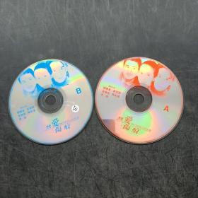 DVD：烈爱伤痕AB