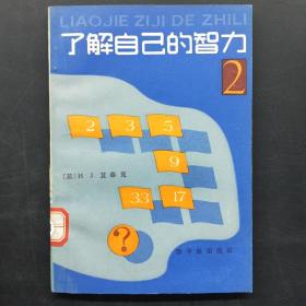 初等数学、力学、物理学手册