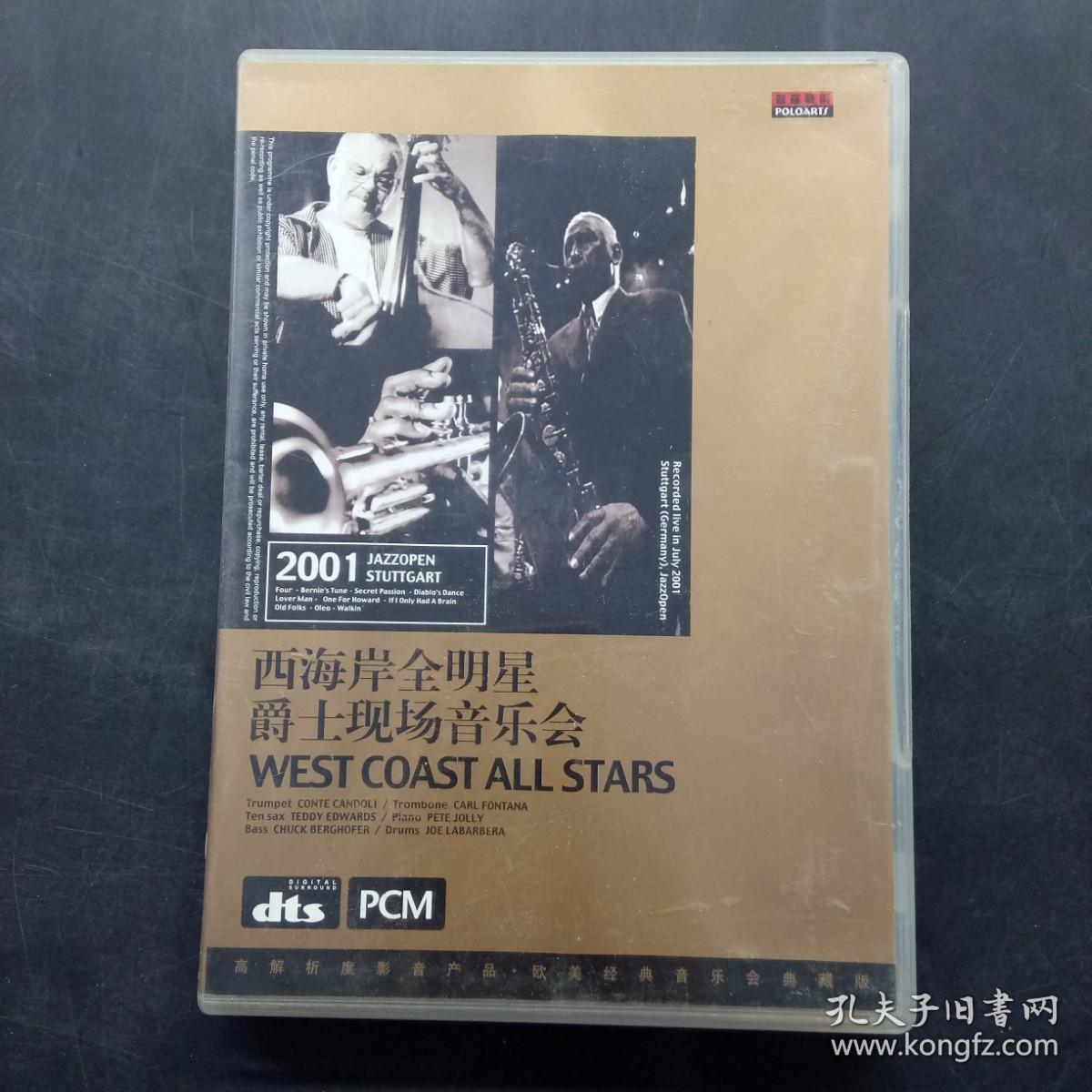 西海岸全明星爵士现场音乐会(DVD，2001)