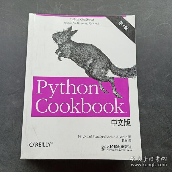 Python Cookbook 中文版，第 3 版