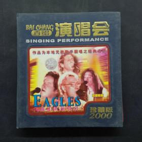 百唱演唱會(huì) 珍藏版2000 VCD（飛鷹樂隊(duì)演唱會(huì)）