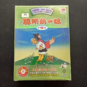 聪明的一休 9 DVD（天艺卡通）