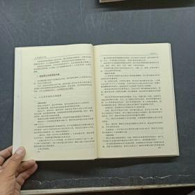 家庭医生手册 全四册