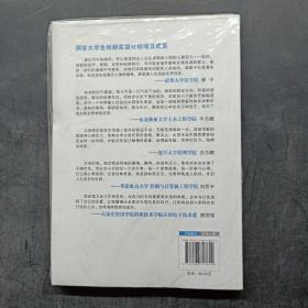 我的职场，我做主：入职菜鸟修行记