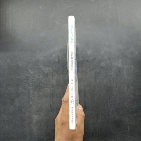 我的职场，我做主：入职菜鸟修行记