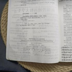 新编普通高校大学生军事课教程